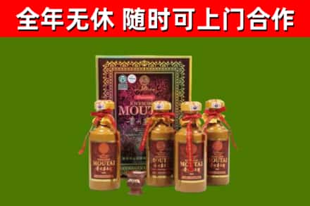 巢湖回收50年份茅台